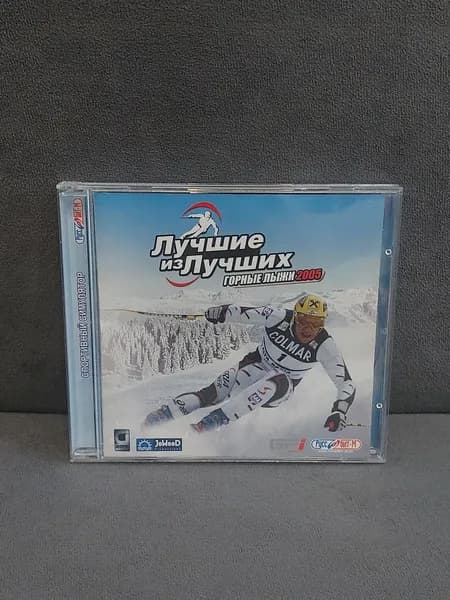 Игра Лучшие из лучших: Горные лыжи 2005 (PC, Русская версия)