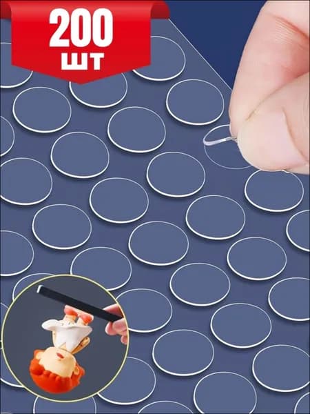 Клеевые подушечки 1 шт./ 19 г.