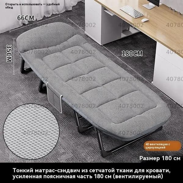 Диван раскладной, механизм На пол, 180х35х40 см,черный
