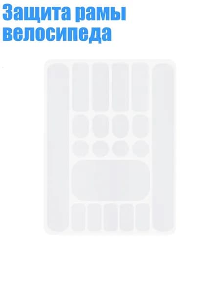 Велокосметика