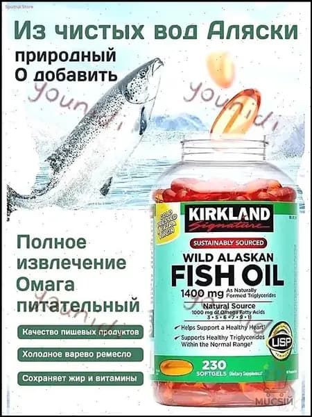 Жирные кислоты Guan Yunzhuo