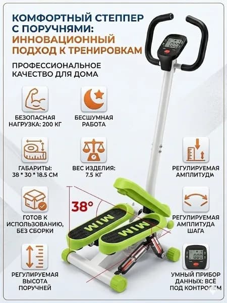 Эллиптический тренажер TBJ1