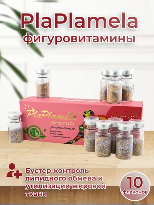 PlaPlamela Фигуровитамины для снижения веса