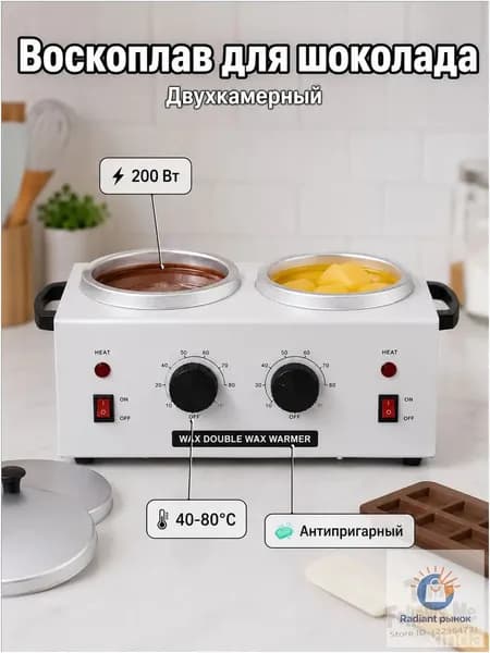 Премиумтемперировщик шоколада WAX WUMEIHA