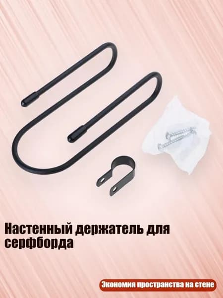 Мобильный трамплин для самоката