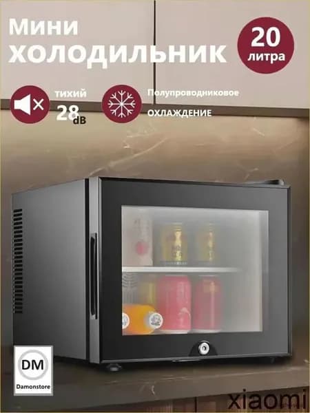 Барный холодильник SKU00401-BX-JY, черный