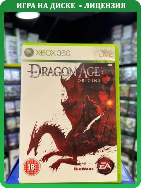 Игра Dragon Age Origins (Xbox 360) (Box)