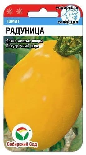 Томат Радуница от агрофирмы Сибирский сад