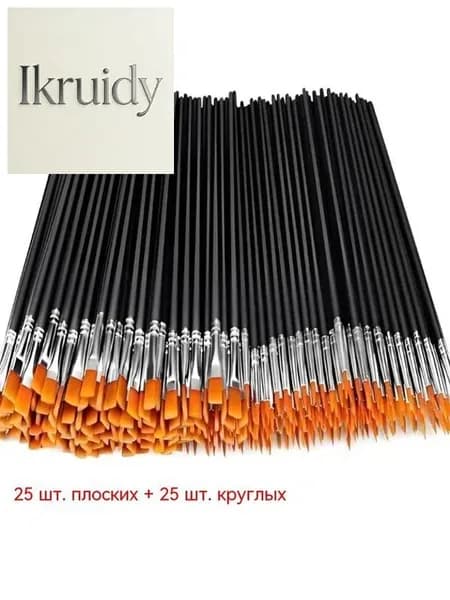 Кисть для рисования №6, 50 шт.