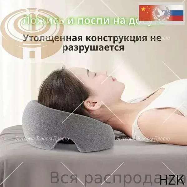 Подушка для косметической кровати, U-образная подушка для лица для массажного стола Пена с эффектом памяти