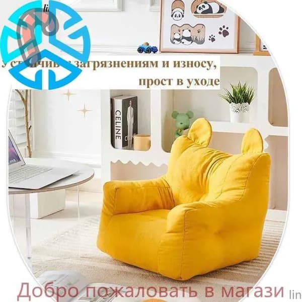 Прямой диван, механизм Нераскладной, 35х38х38 см,желтый