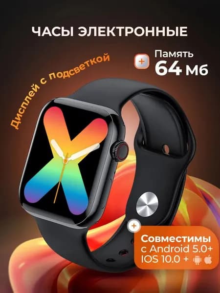 Смарт-часы, 40mm, черный