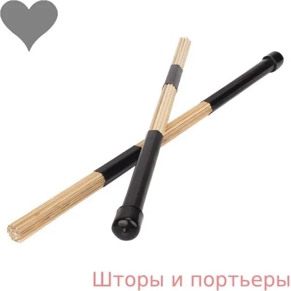 Профессиональные деревянные барабанные щётки 19 прутьев, длина 40 см, чёрные