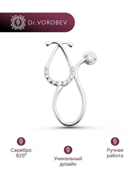 Брошь серебро, медицинская терапевту, 501БШ033402