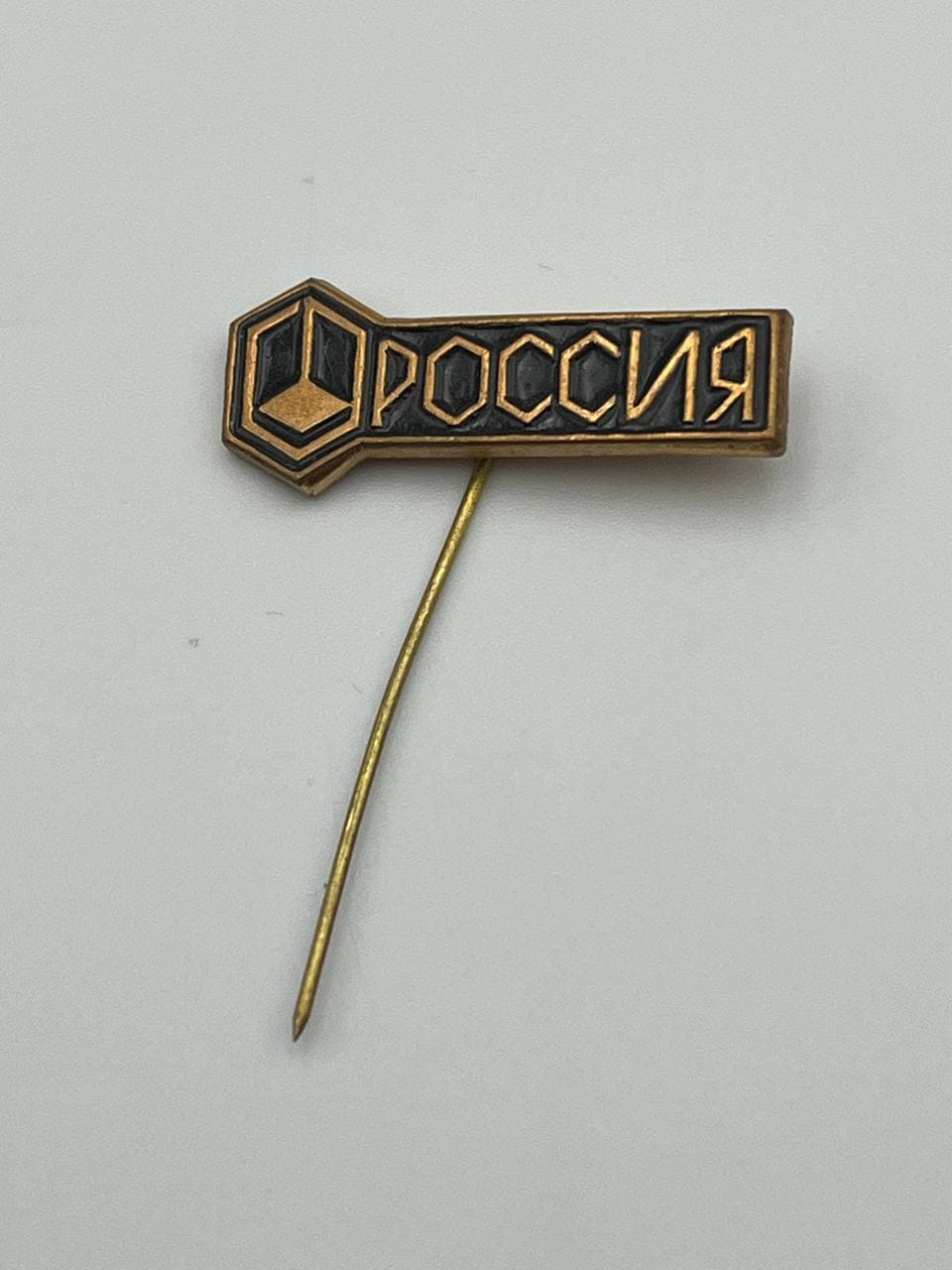 Значок Россия, тяжелый