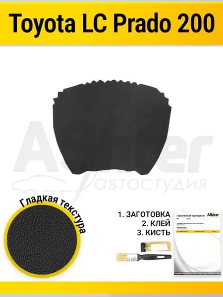Чехол ручки АКПП Toyota LC 200