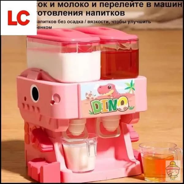 Кулер для воды KidYinshuiRECO123_темно-розовый