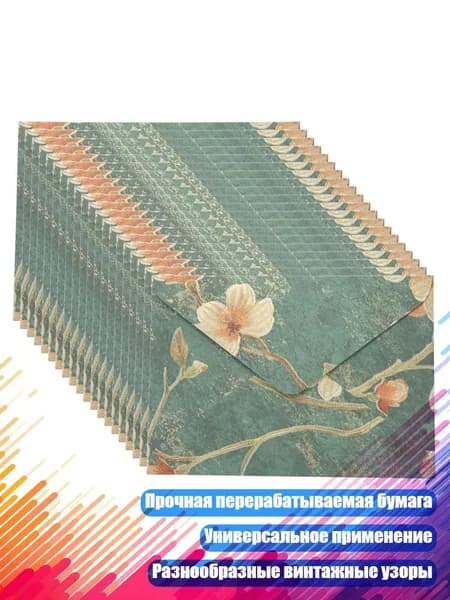 Бумага офисная