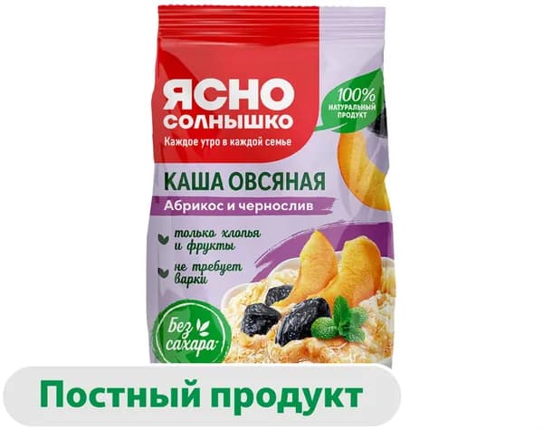 Каша овсяная Ясно солнышко с абрикосом и черносливом, 300 г