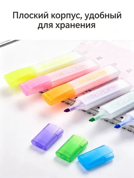 Маркер Акварельный, толщина: 2 мм, 1 шт.для выделения текста