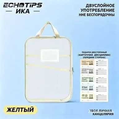 Файл 1 шт.