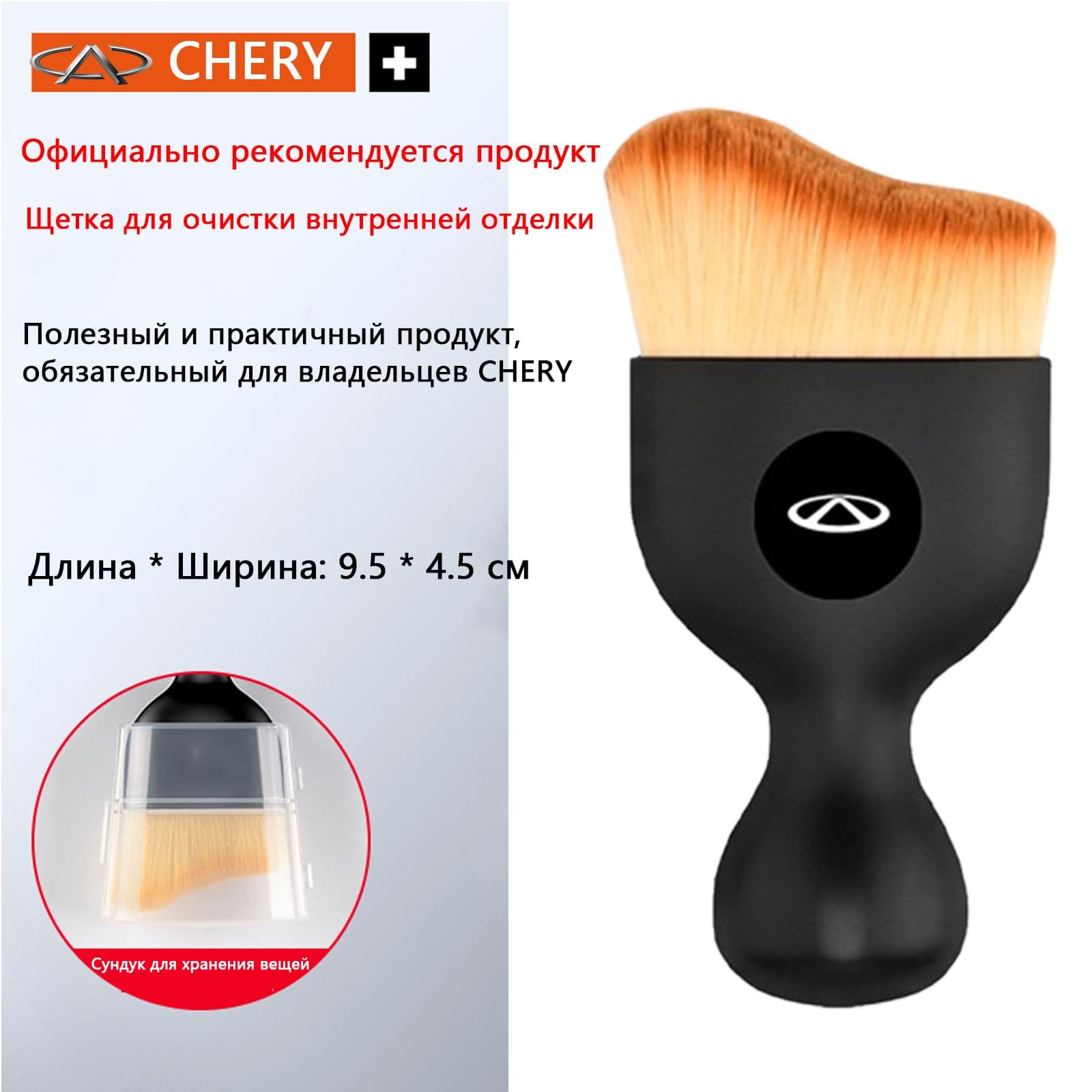 Специально разработано для автомобилей Chery Tiggo 7 pro/Tiggo 4/...