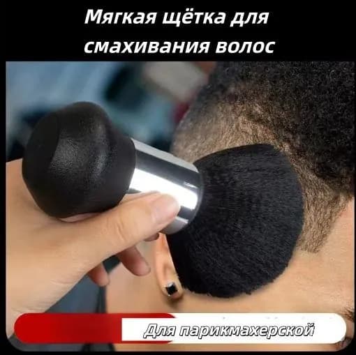 C-shop-Щетка сметка с мягкой щетиной, кисть сметка парикмахерская, кисть-сметка для барбера, цвет черный