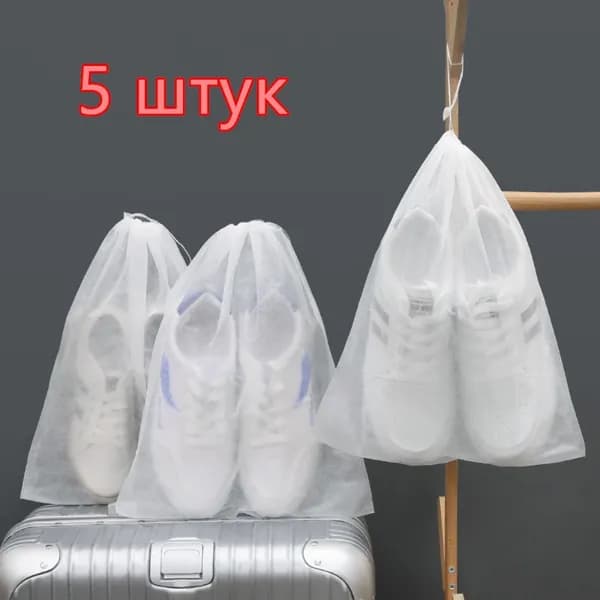 Чехлы-дождевики на обувь