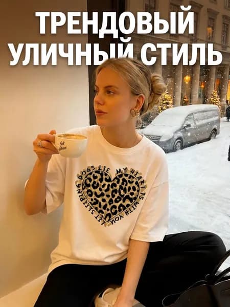 Футболка 1 шт