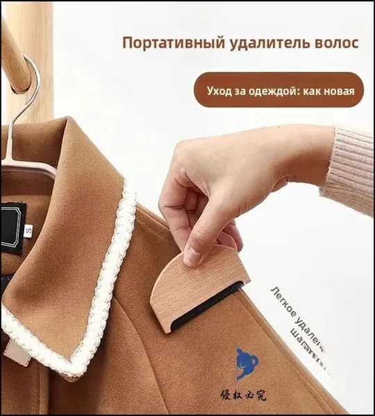 Машинка для удаления катышков
