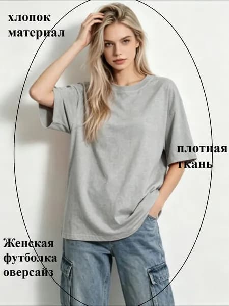 Футболка 1 шт