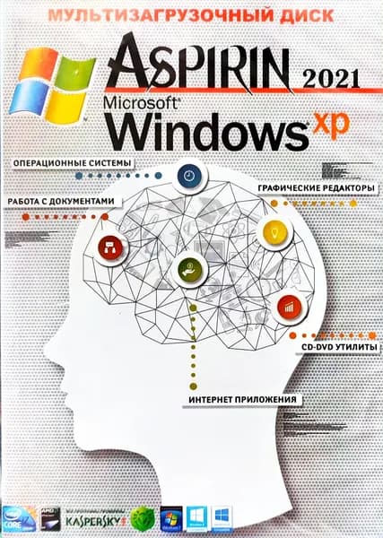 Aspirin 2021 Windows XP + SOFT. Установочный диск