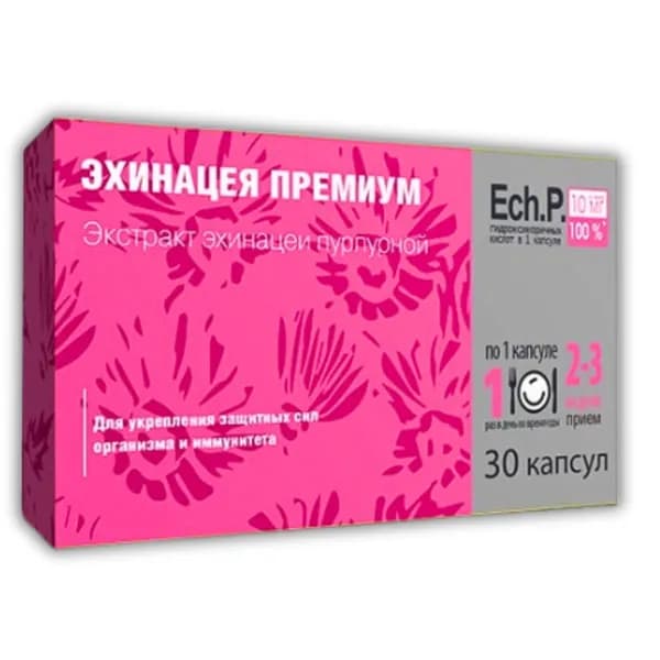 Эхинацея Премиум капсулы 30шт