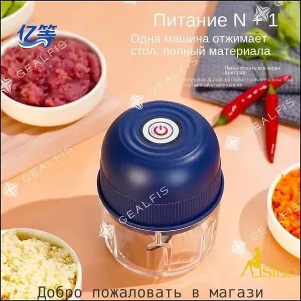 Мини-электрическая чеснокодавилка