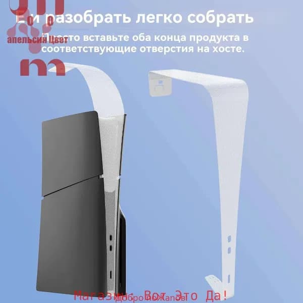 Подходит для пылезащитной сетки PS5 Slim host