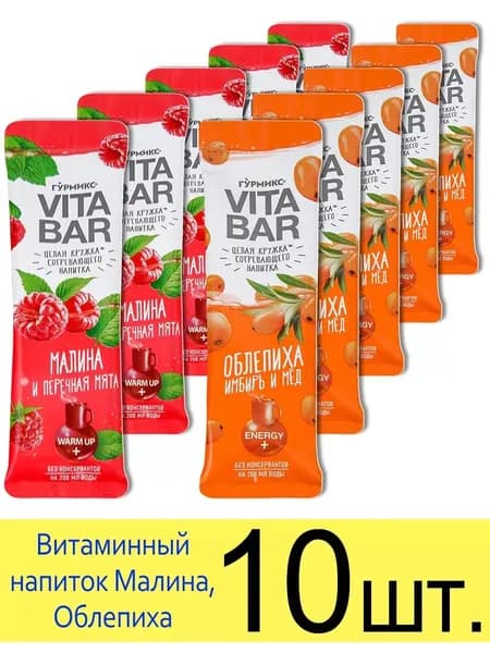 Концентрат напитка чай Vita Bar Гурмикс 2 вкуса "Малина, перечная мята", "Облепиха, имбирь, мед", 25 мл, 10 шт.