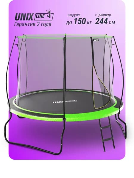 Батут каркасный UNIX Line НЛО / UFO 8 ft, диаметр 244 см, до 150 кг, с внутренней защитной сеткой, для дома и улицы, лестница в комплекте, зеленый