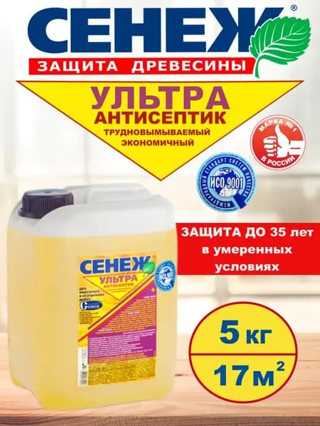 Пропитка для дерева Сенеж Ультра, 5 кг
