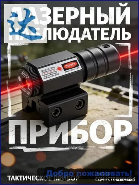 ЗИП, аксессуары для пневматики и страйкбола