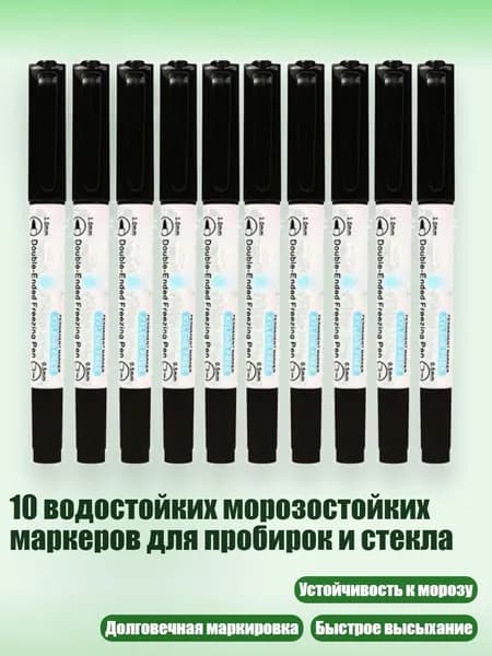 Жидкое стекло для декора/ 160 г.