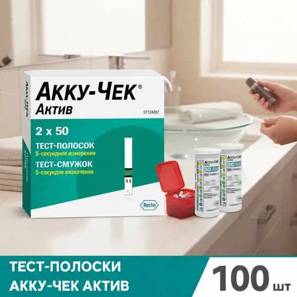 Тест-полоски Accu-Chek Active, 100 шт-02.2027