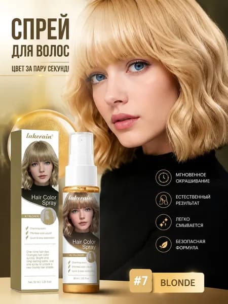 Краска для волос