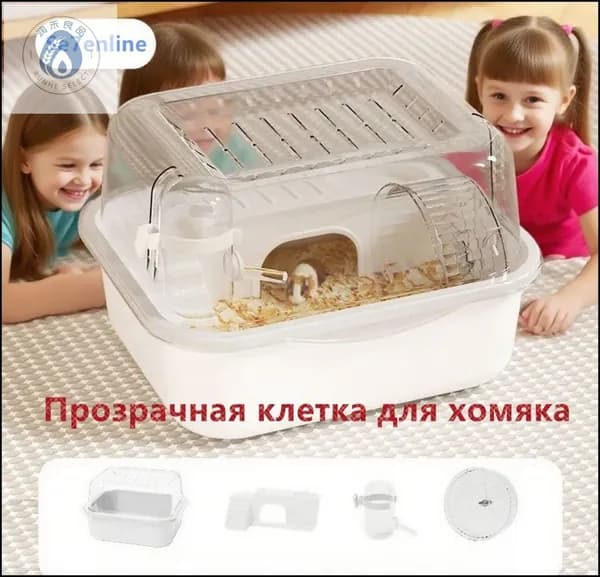 Портативная клетка для хомяка пластиковая белая