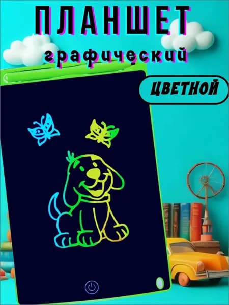 Графический планшет, формат A6, салатовый