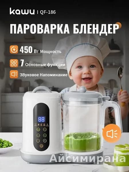 Портативный блендер QF-186, белый