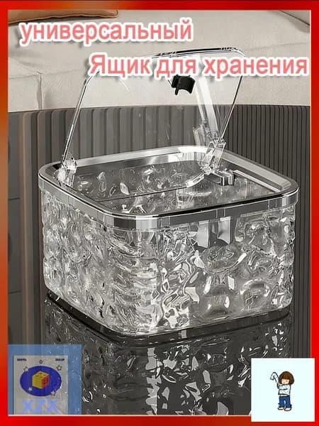 Мусорное ведро, 1 шт