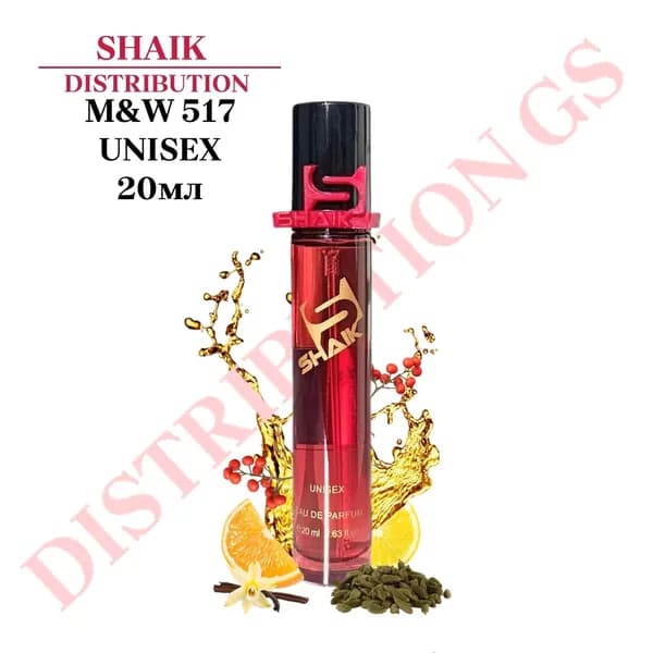 SHAIK PARIS MW 517 Balsamic Woody Leathery VANILLA DIO Парфюмерная вода 20мл Унисекс