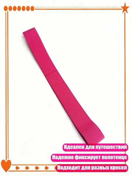 Компрессионная повязка