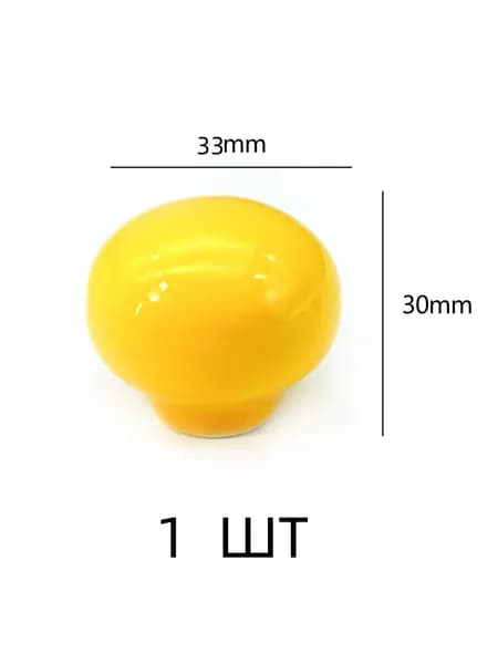 Ручка мебельная ,3.3см