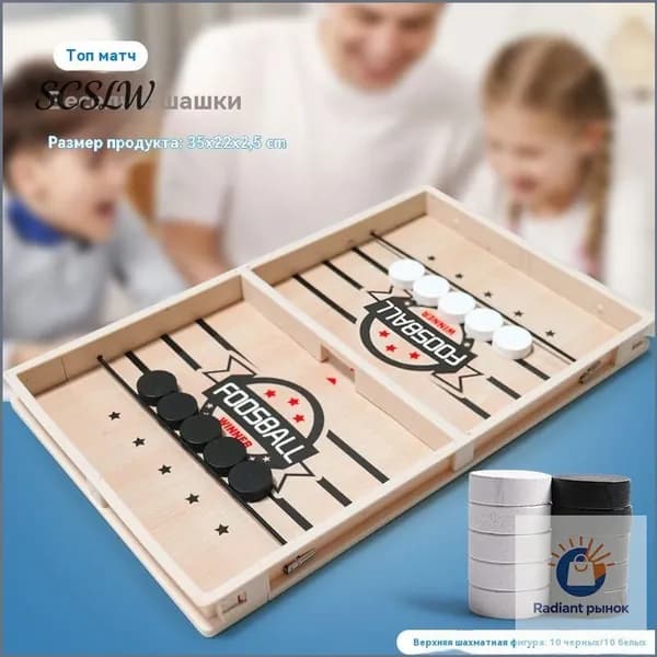 Настольная игра ( ) для вечеринок и семейного досуга